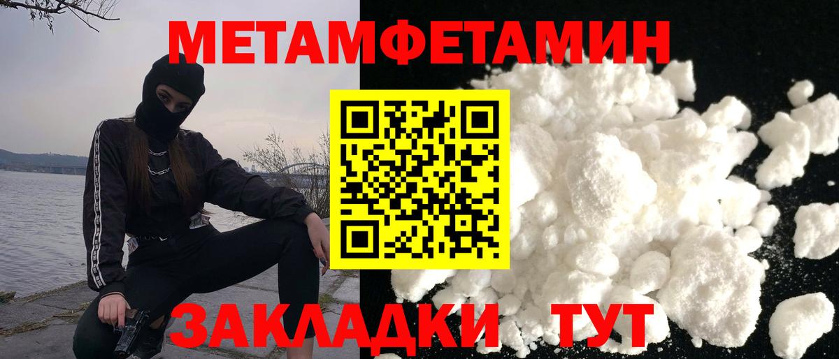 АМФЕТАМИН Premium  АМФ  АМФ  это клад  Кисловодск  Вход с VPN 