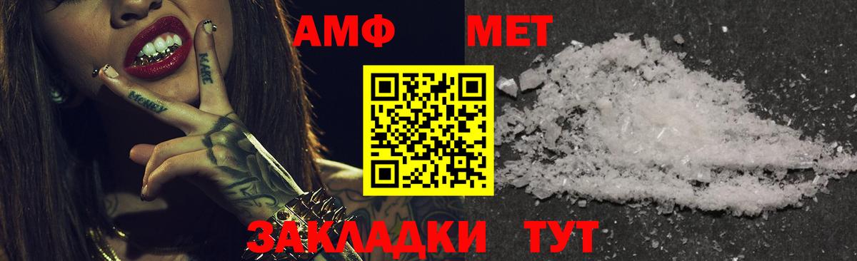 АМФ Premium Кисловодск