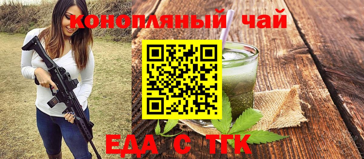 Мефедрон   Бошки Шишки  Кисловодск  Вход с VPN  MDMA  ГАШ  Наркошоп 