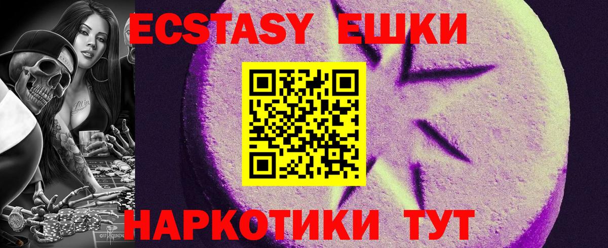 Кисловодск  KRAKEN как зайти  Вход с VPN  Ecstasy TESLA 