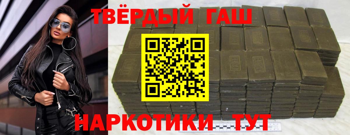 Кисловодск  купить наркотик  Вход с VPN  Гашиш Изолятор 
