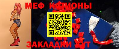 PSILOCYBIN Кингисепп