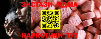 apvp Кинель