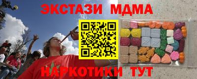 apvp Кинель