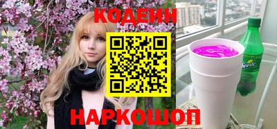метадон Комсомольск-на-Амуре