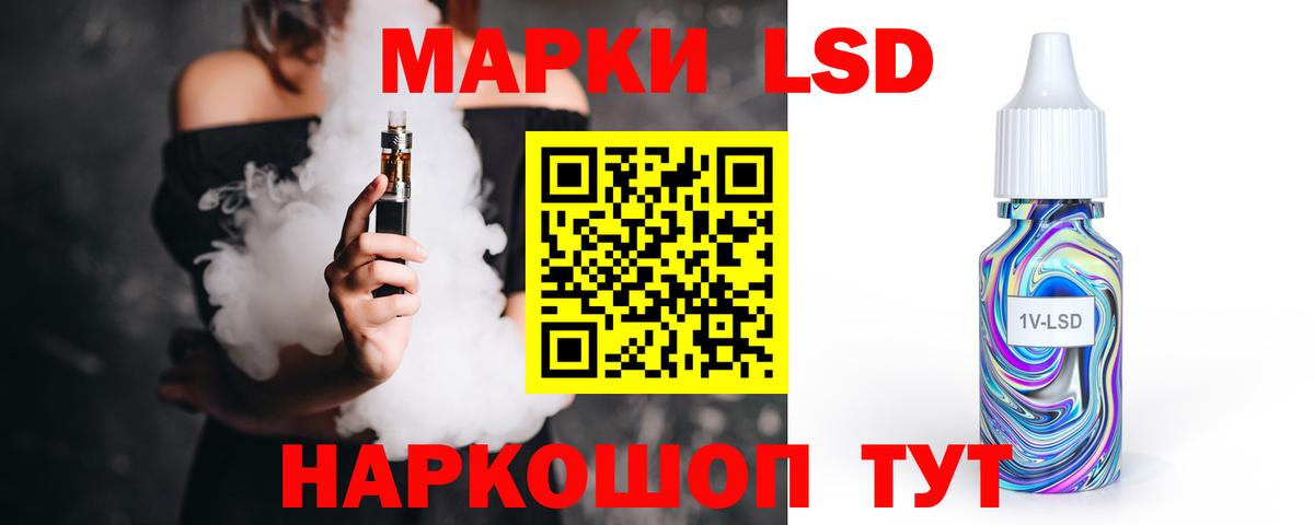 Лсд 25 экстази кислота Кисловодск