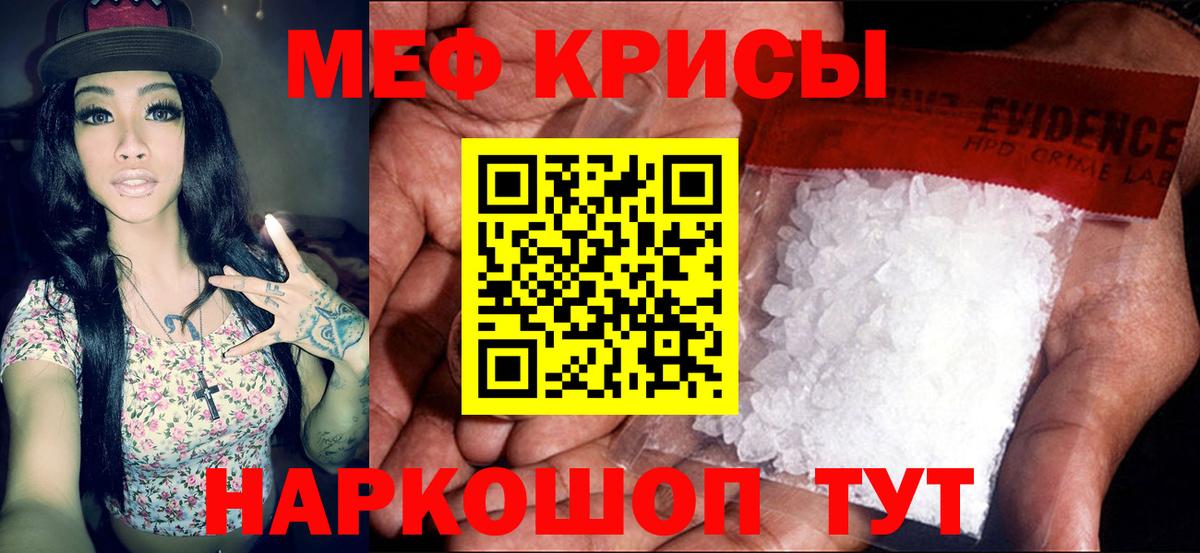 МЕФ  Кисловодск