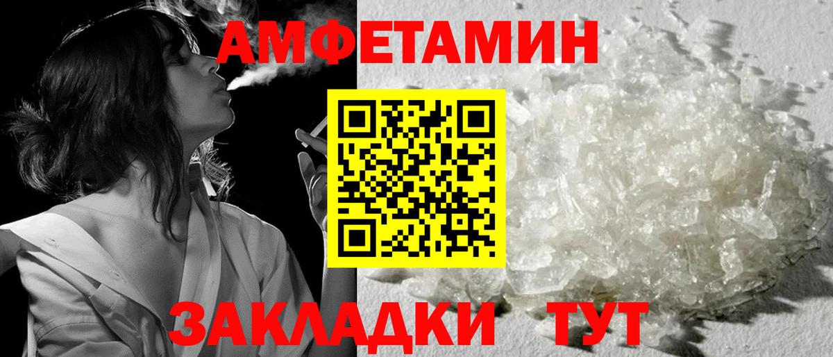 Метамфетамин  Вход с VPN  Кисловодск  МЕТАМФЕТАМИН винт  МЕТАМФЕТАМИН винт 