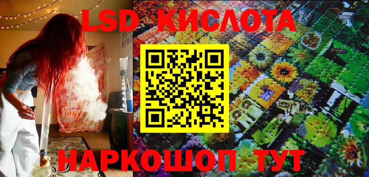 Наркотические марки 1,8мг  Марки NBOMe  Вход с VPN  Кисловодск  Наркотические марки 1,8мг 