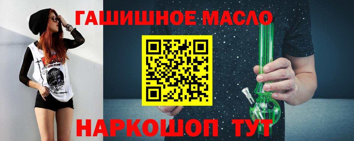 Кисловодск  ТГК вейп  Дистиллят ТГК вейп с тгк  купить наркотик  Вход с VPN 