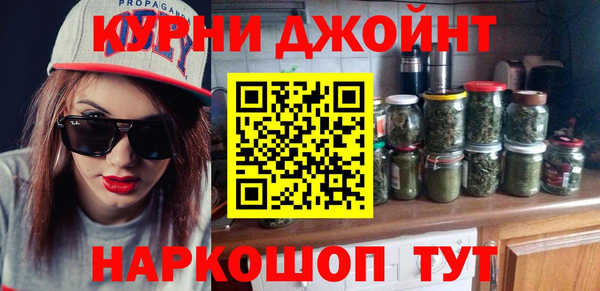 Канабис MAZAR Кисловодск
