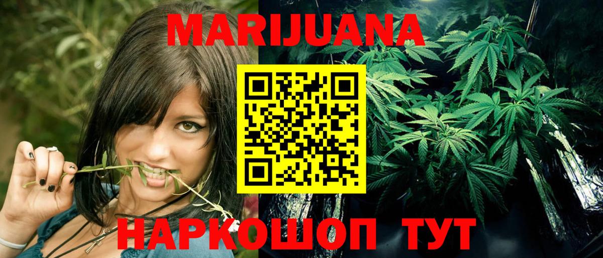Каннабис тримм  МАРИХУАНА марихуана  Канабис White Widow  Каннабис планчик  Кисловодск  Вход с VPN 